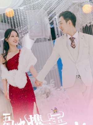 Cô Ấy Trở Về Với Ba Đứa Con Sau Năm Năm - 五年后她携三宝强势回归 (2025)