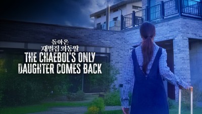 Sự Trở Lại Của Tiểu Thư Tài Phiệt - The Chaebol's Only Daughter Comes Back