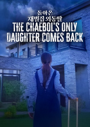 Sự Trở Lại Của Tiểu Thư Tài Phiệt - The Chaebol's Only Daughter Comes Back (2025)