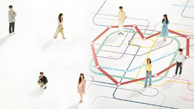 Transit Love (Phần 1) - EXchange (Season 1)