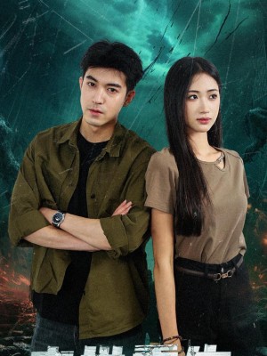 Trọng sinh mạt thế: Phản kích nơi tuyệt địa - 末世重生之绝地反击 (2025)