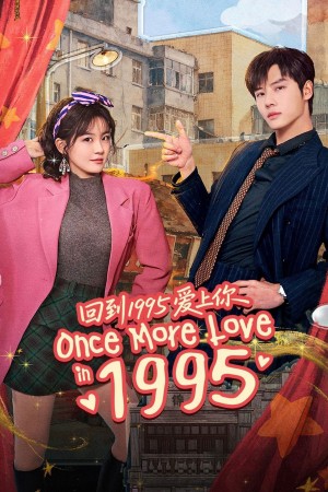 Xuyên Không Về 1995 Để Yêu Anh - Once More Love in 1995 (2026)